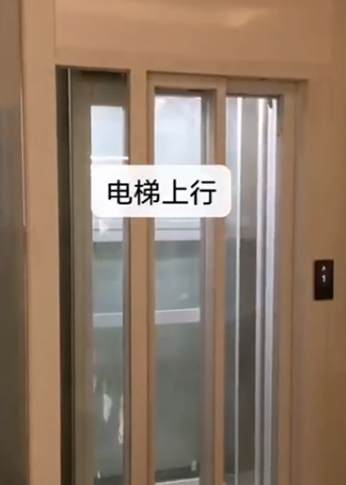 新富豪家用小型电梯视频10